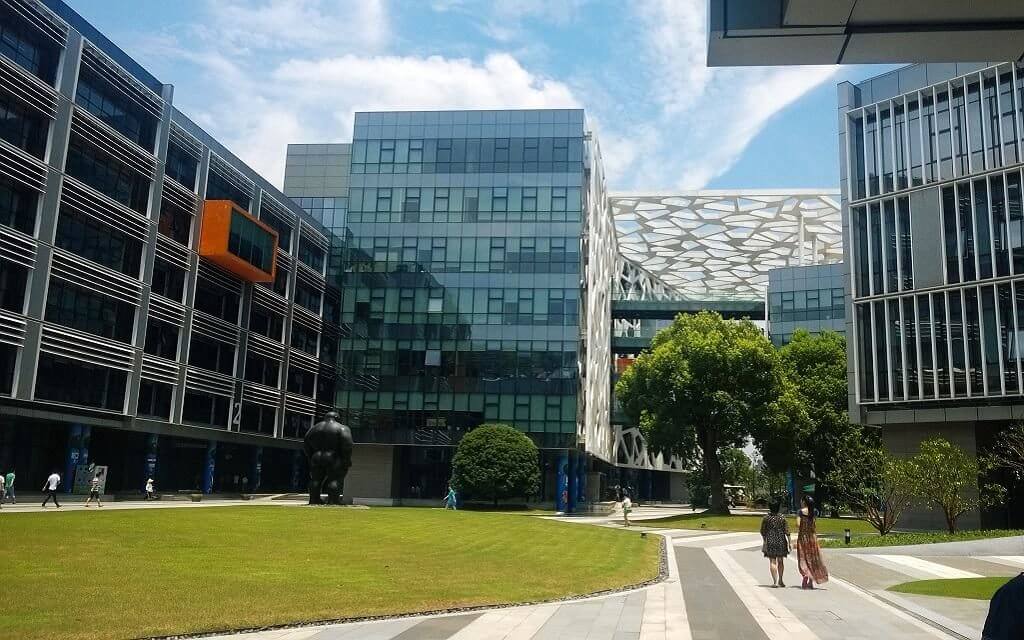 Alibaba Binjiang Park