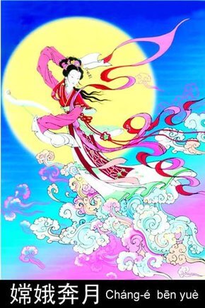 chang-e-w-drodze-na-ksiezyc