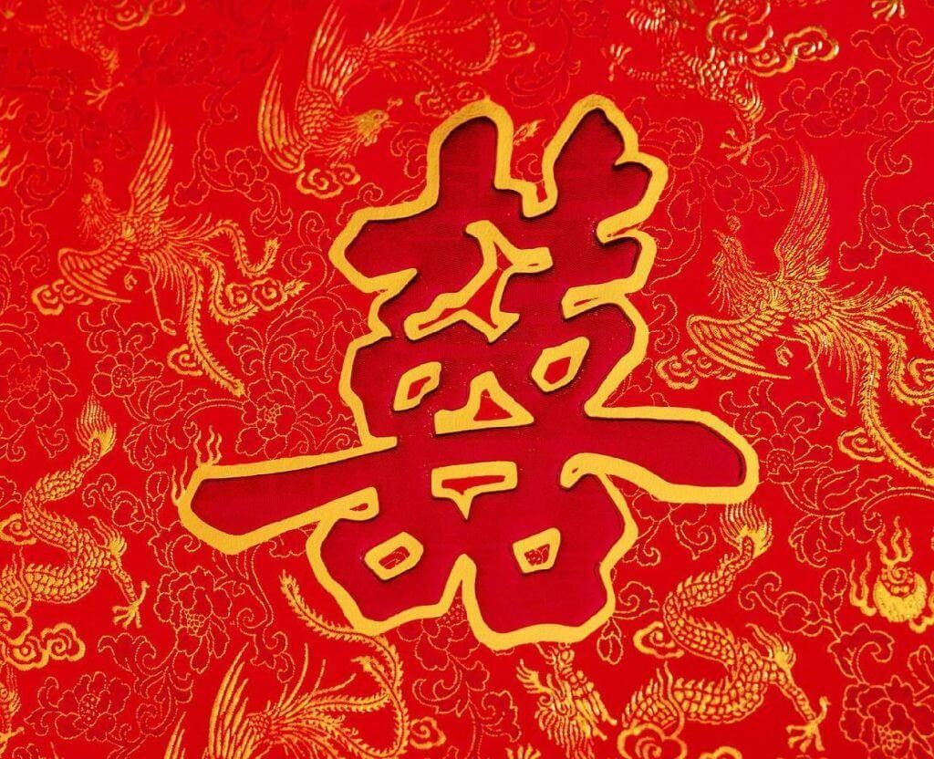 znak-podwojnego-szczescia