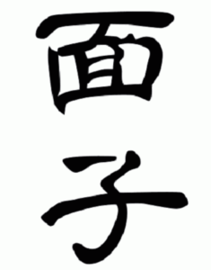 %e9%9d%a2%e5%ad%90-5