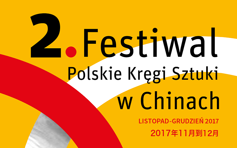 Festiwal Kręgi Sztuki
