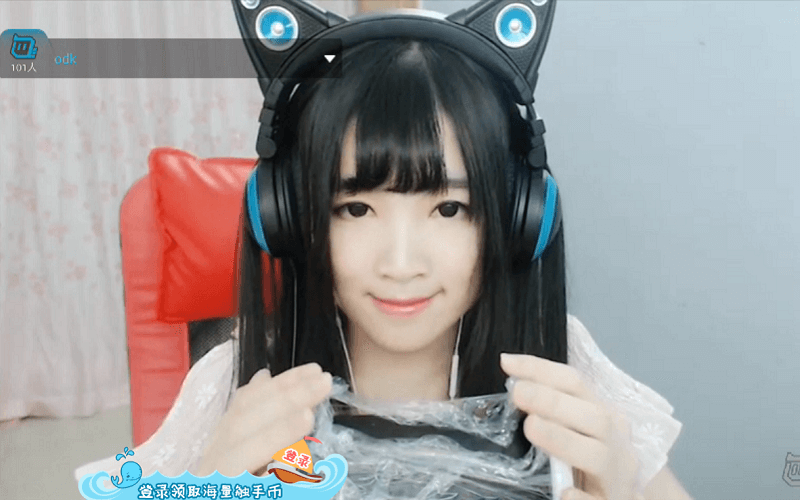 Chushou - wideo na żywo