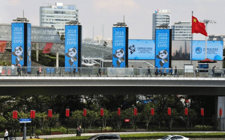 China International Import Expo