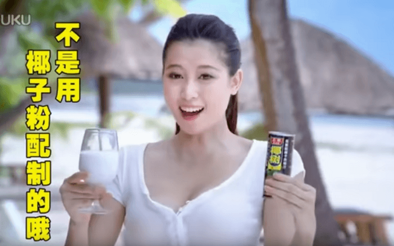 Mleko kokosowe powiększa piersi, reklama w Chinach