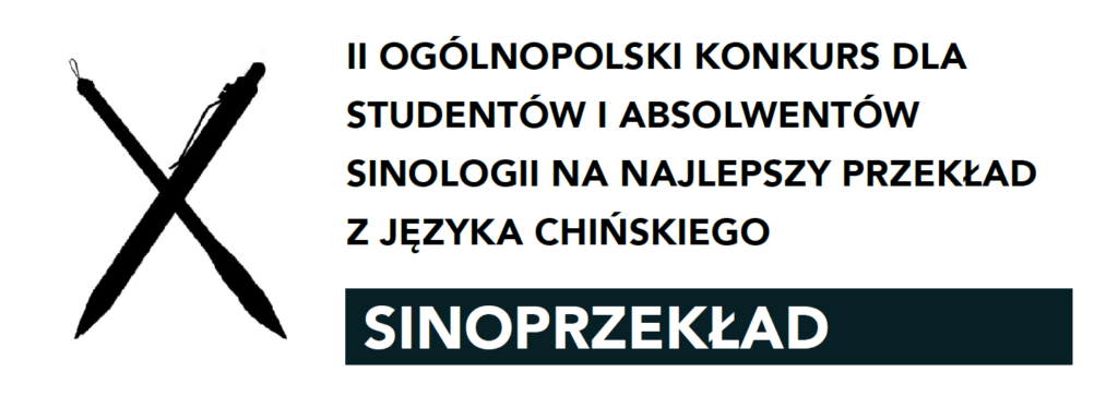 Sinoprzekład, Chiny, blog