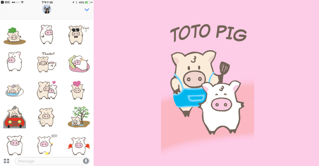 naklejki do komunikatorów, blog, chiny